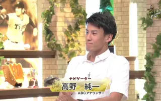 高野純一 哔哩哔哩 Bilibili