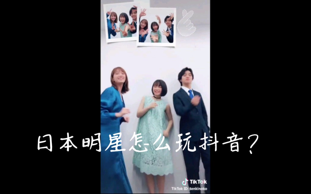 天气之子主演抖音视频哔哩哔哩bilibili