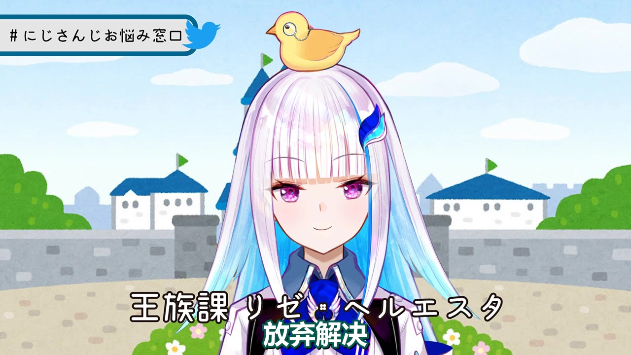 熟肉被绿仙认错后开始扮演皇女的花畑嘉依卡在被问到国家的皇女赌瘾太