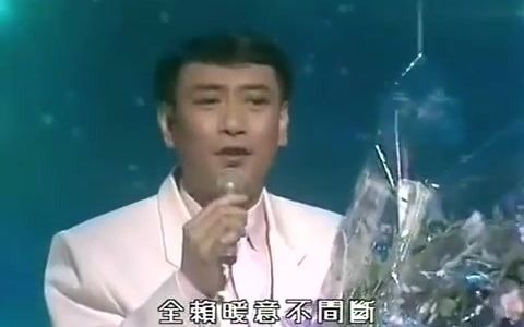 [图]1986年度十大劲歌金曲第1季季选 罗文 几许风雨