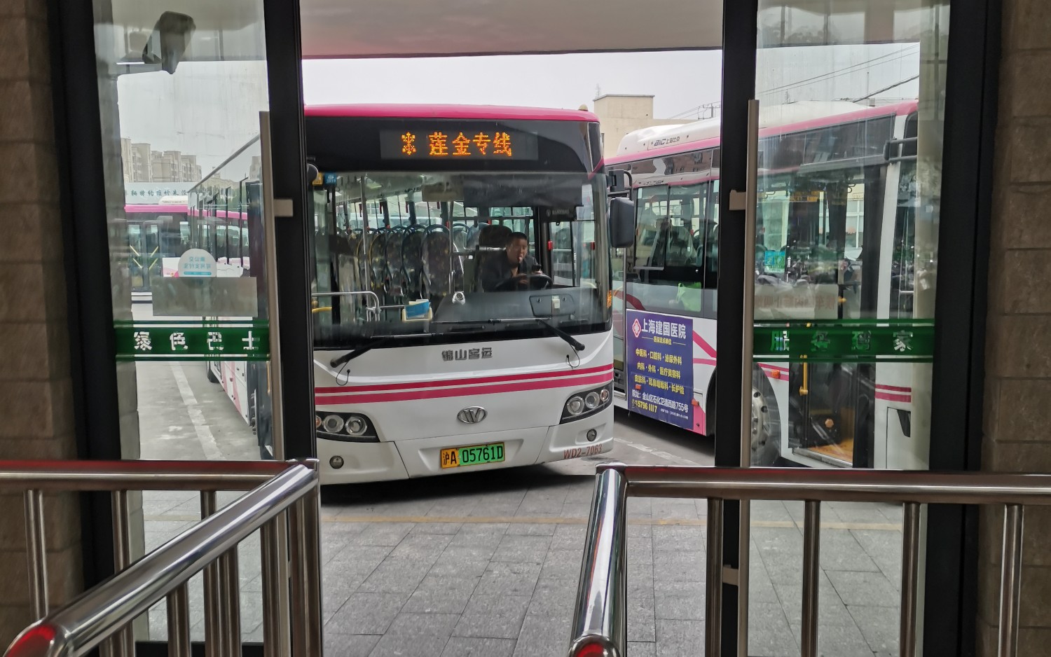 pov16上海锦山客运莲金专线莲花路地铁站北广场朱泾汽车站全程pov