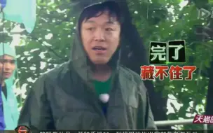 Download Video: 【极限挑战】黄渤吃重庆火锅被辣哭，瞬间被辣哭，黄磊辣到去医院