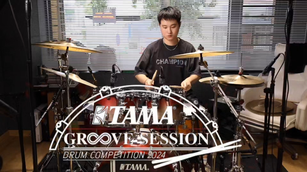 【2024 TAMA GROOVE SESSION 中国鼓手大赛林家豪】哔哩哔哩bilibili