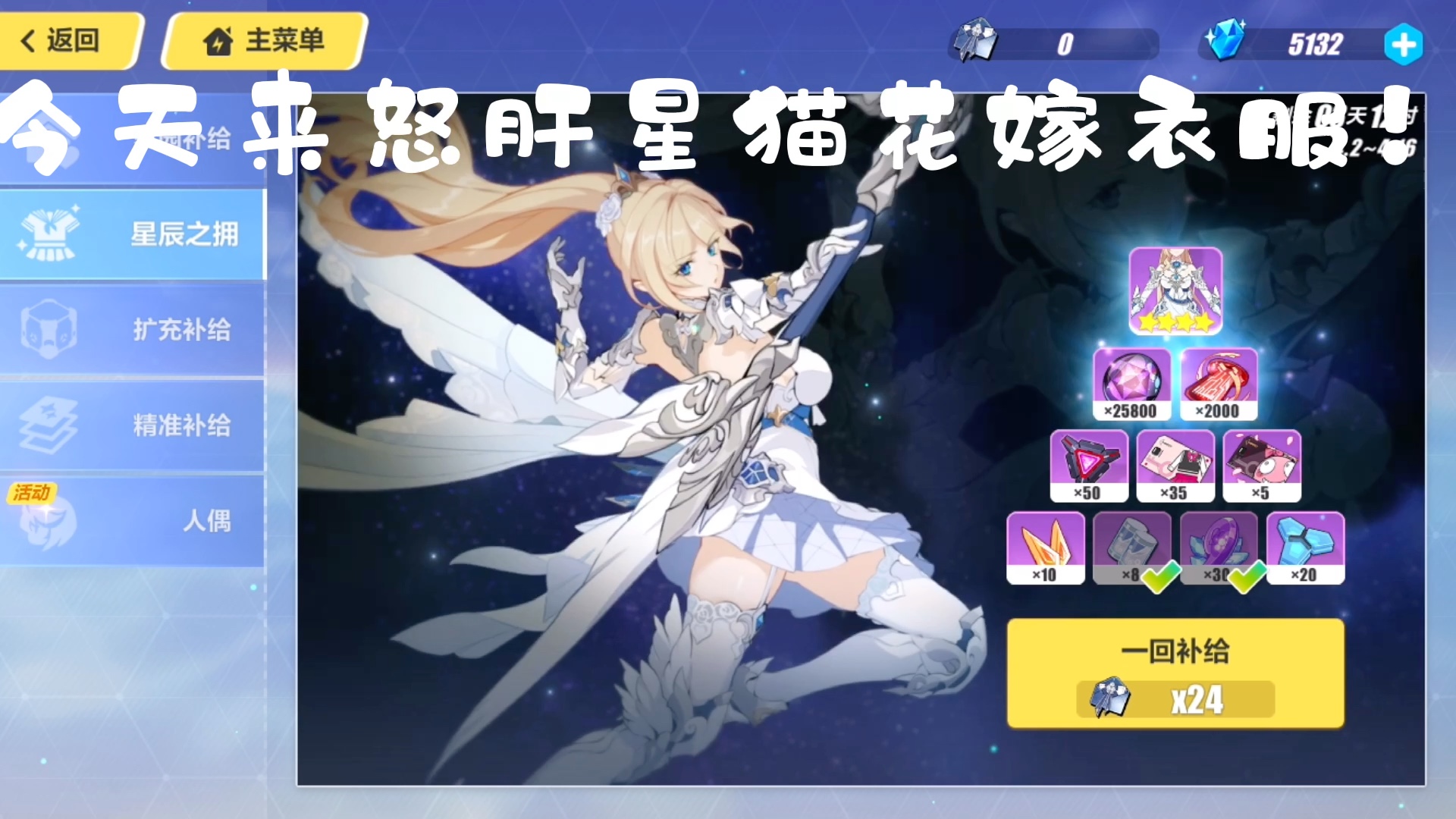 呆鹅这花嫁就离谱真就不把水晶看上眼了为了这玩意肝了三天才整出来泪