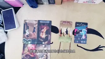 Télécharger la video: 三方能量，这个人后悔了，想回来，又怕被拒绝，太痛苦了！