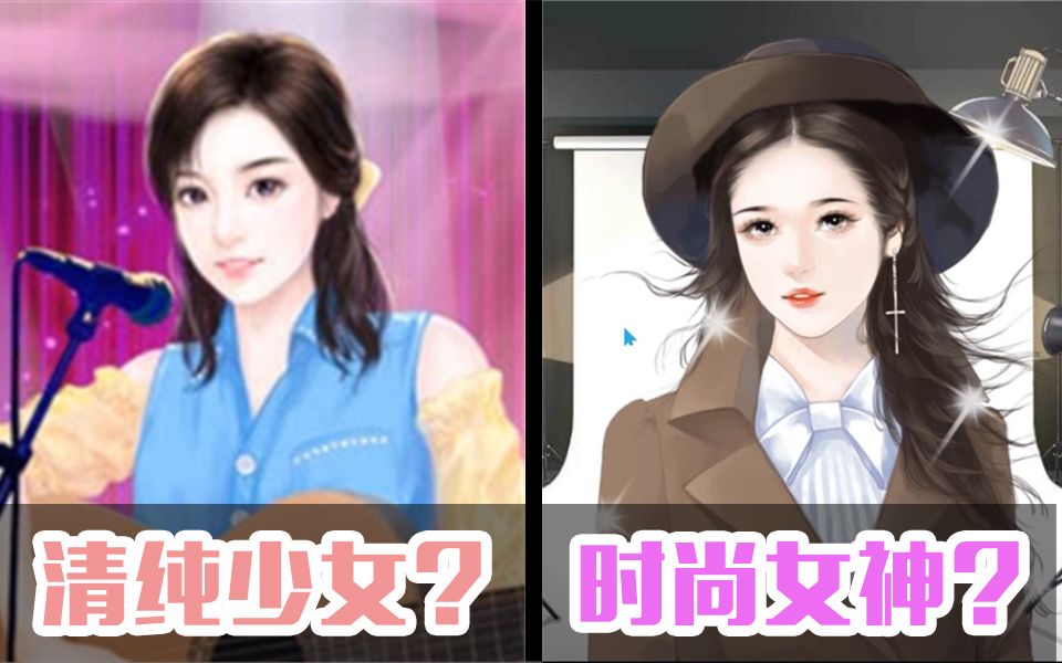 [图]青春少女？时尚女神？- 重生之胖妞逆袭#2