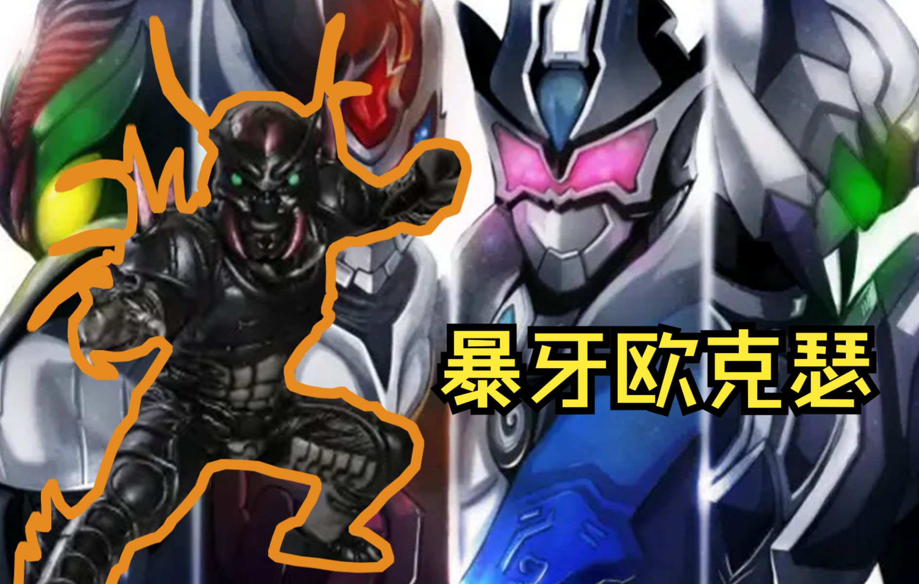 天衣无缝的高智商抢钱被端木燕识破,阔海少爷主动出击打爆暴牙欧克瑟