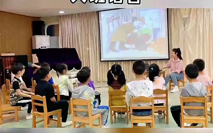 [图]幼儿园大班语言公开课《蜂蜜失窃谜案》完整版获取我叶#幼儿园公开课#幼儿园公开课教案#幼儿园大班公开课#幼儿园大班语言公开课#幼儿园大班语言