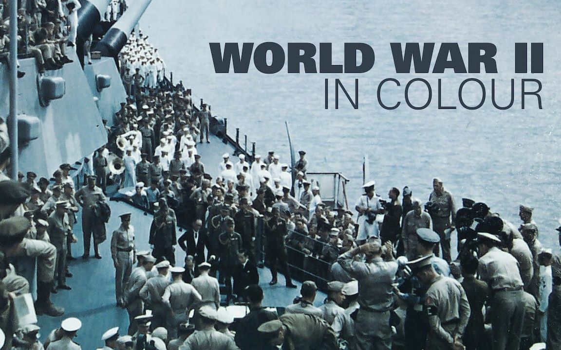 《二战全彩实录》1080P 中字 全13集 World War II in Colour哔哩哔哩bilibili