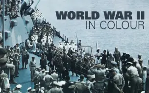 下载视频: 《二战全彩实录》1080P 中字 全13集 World War II in Colour