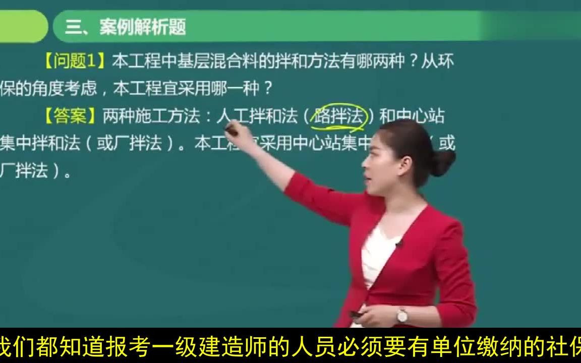 浙江省一级建造师报考条件和考试科目哔哩哔哩bilibili