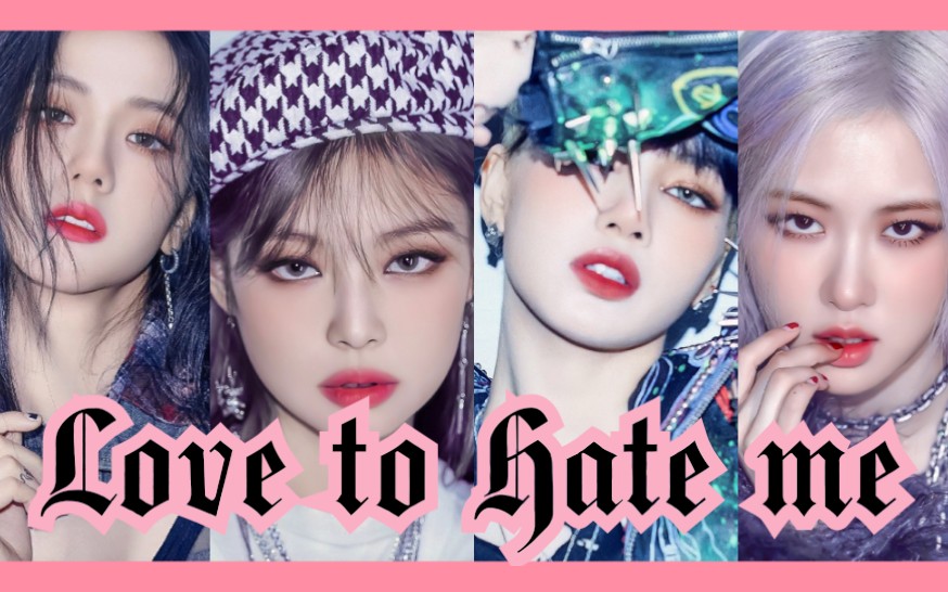 【blackpink】疑似bp编外成员?