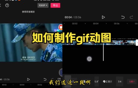 【ps教程】如何制作gif动图,超级好用.哔哩哔哩bilibili