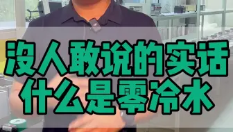 回水器让热水循环零等待告别0冷水，实现热水器即开即热