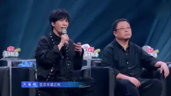 Download Video: 大张伟罗永浩轮番质疑陆虎，一首《雪落下的声音》瞬间征服全场，炸锅！