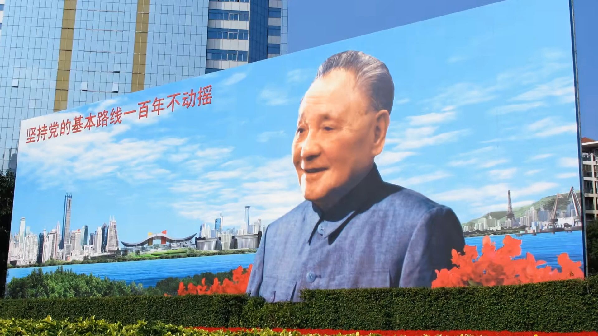 "啊,邓小平"  Ah, Deng Xiaoping (改革开放歌曲)哔哩哔哩bilibili