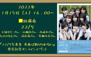 青春アニメ全集 哔哩哔哩 Bilibili