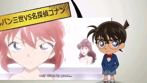 コナン文字起こし お嫁さん希望の灰原哀が可愛いｗ 哔哩哔哩 Bilibili