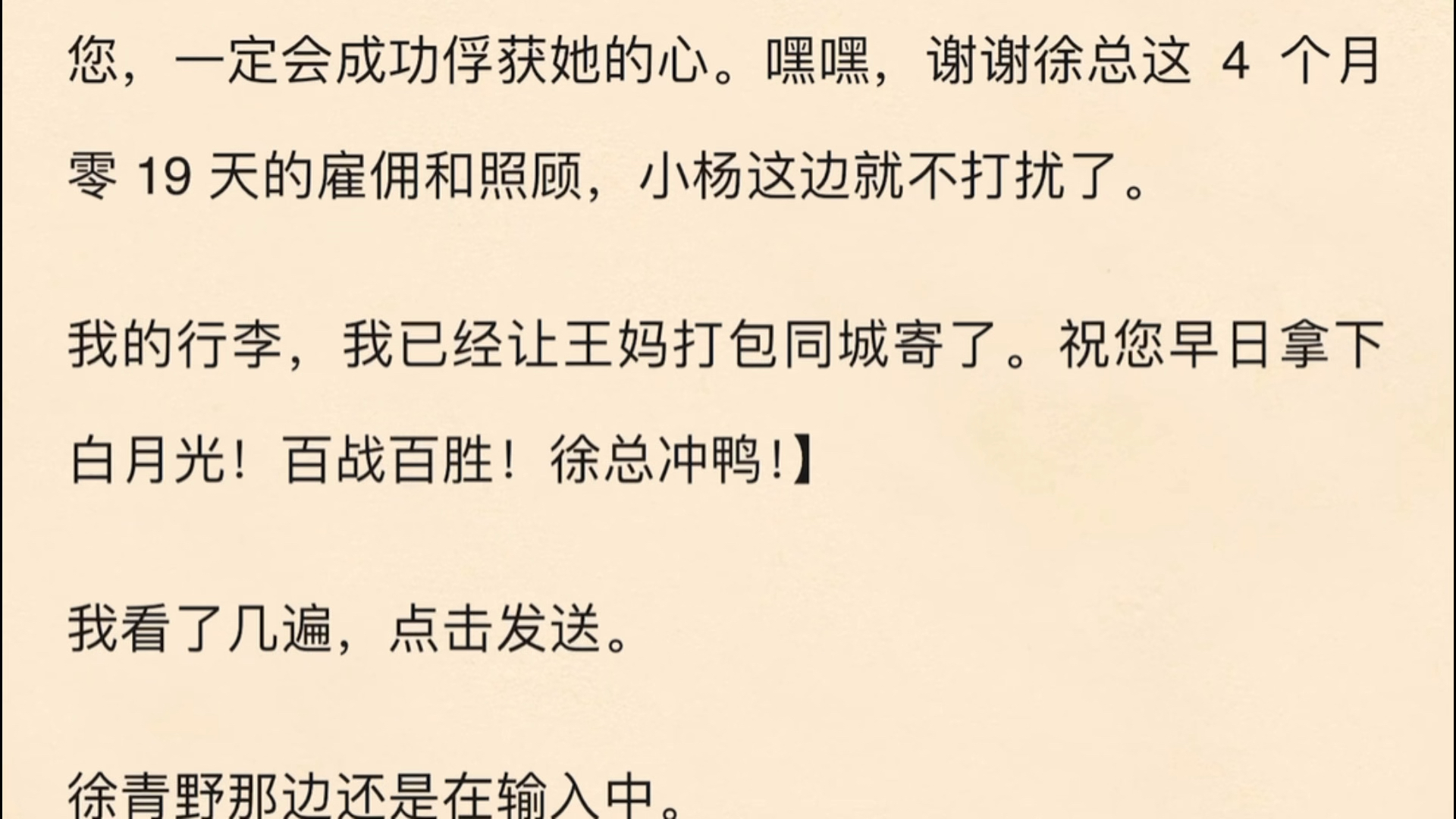 (全文)我和京圈太子爷的白月光长得有八分像. 大家都叫我去当替身赚钱,我偏偏不干,顶着这张脸到处做坏事. 果然,太子爷看不下去,每次都甩五百...