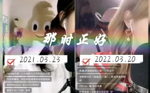 Télécharger la video: 【奉天承芸】一年前悄悄改词隐晦表达爱意 ，一年后穿着你的衣服坐在你旁边唱给你听❤️