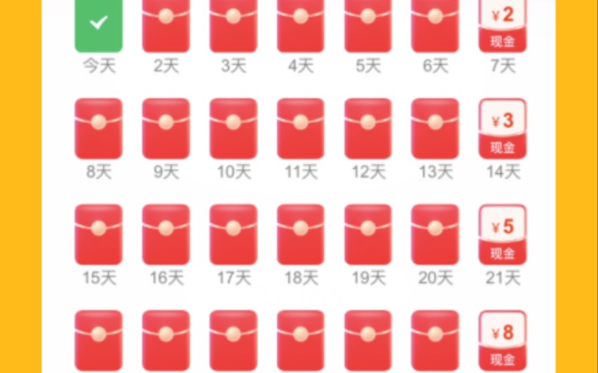 可提现,每28天必得18元美团现金红包啦,必须参加的长期活动,轻松薅美团的大红包羊毛!哔哩哔哩bilibili