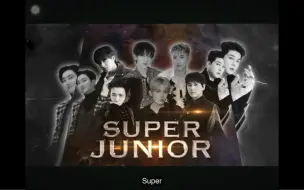 Download Video: 「SJ 大队」240429 super show spinoff：halftime亚洲巡回阵容：利特/艺声/神童/银赫/东海/始源/厉旭/圭賢