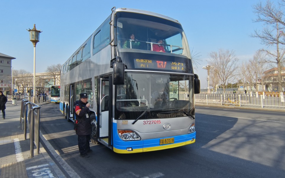 北京公交137路(六里桥东→和平门东)pov二楼前风挡视角