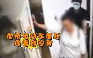 Download Video: “我不想死！你不能进来！”女子拦门阻挡电动车进电梯 网友怒赞