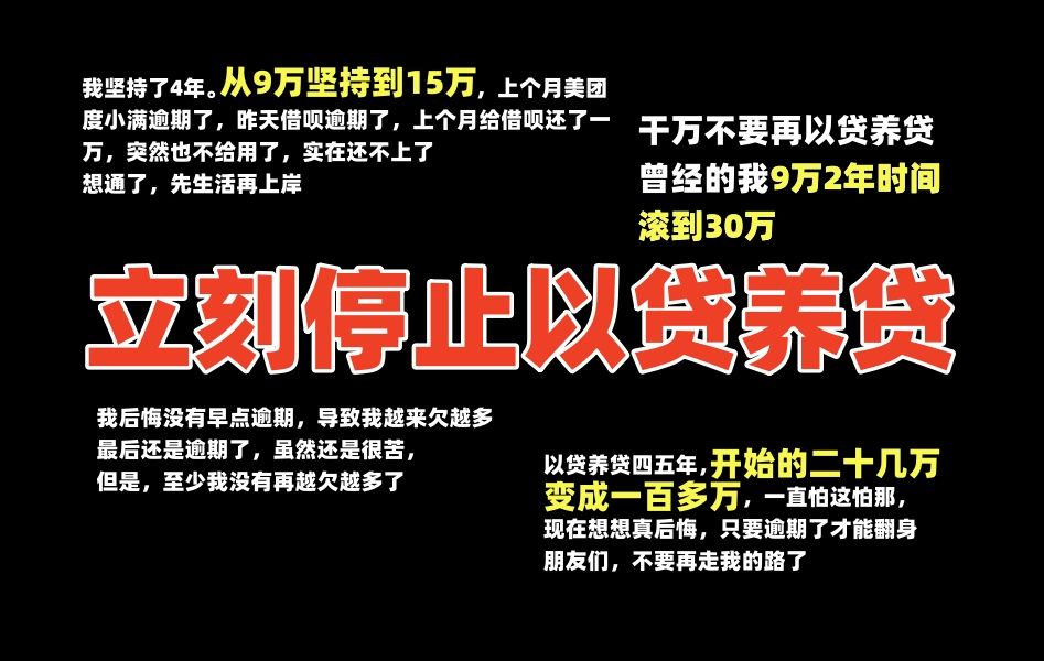 网贷信用卡还不上!别慌,律师团队一对一免费咨询哔哩哔哩bilibili