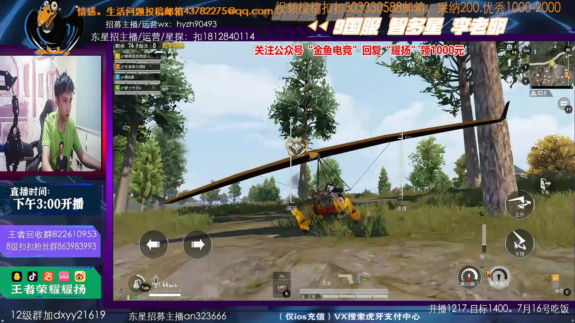 东星-耀扬 2022-06-28 下午 16-27 录播_手机游戏热门视频