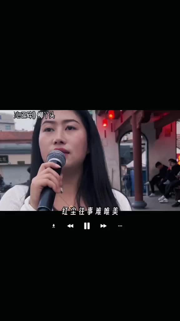 [图]歌曲今生无缘心已碎香烟到头终是灰故事到头终是悲无话不说是曾经