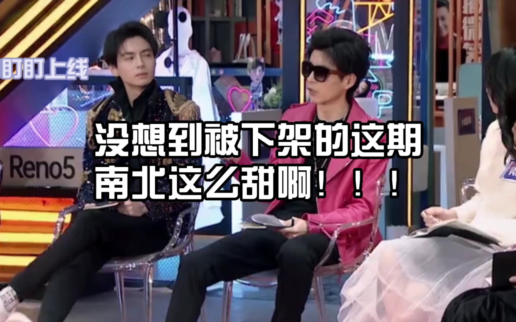 [南北cp]尚未开始避嫌的纯粹友情，你相信吗？-I_Im0-默认收藏夹-哔哩哔哩视频