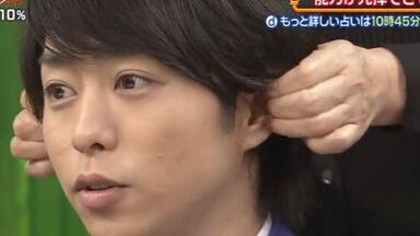 気象系 翔智 SO 再録本 玩魔方的xgg太萌啦。嵐櫻井翔生出演130705 ZIP！_超清中字_哔哩