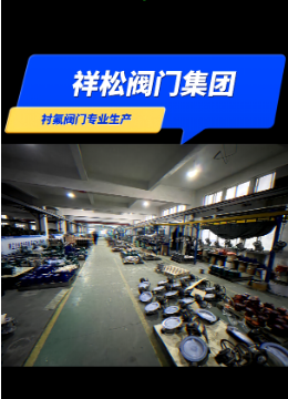 浙江专业生产新型管夹阀定制 浙江专业生产新型管夹阀定做 #温州专业生产新型管夹阀加工报价 #温州专业生产新型管夹阀价格哔哩哔哩bilibili