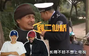 Download Video: 外国人看万恶之源“二仙桥”爆笑执法记录，笑不活了！