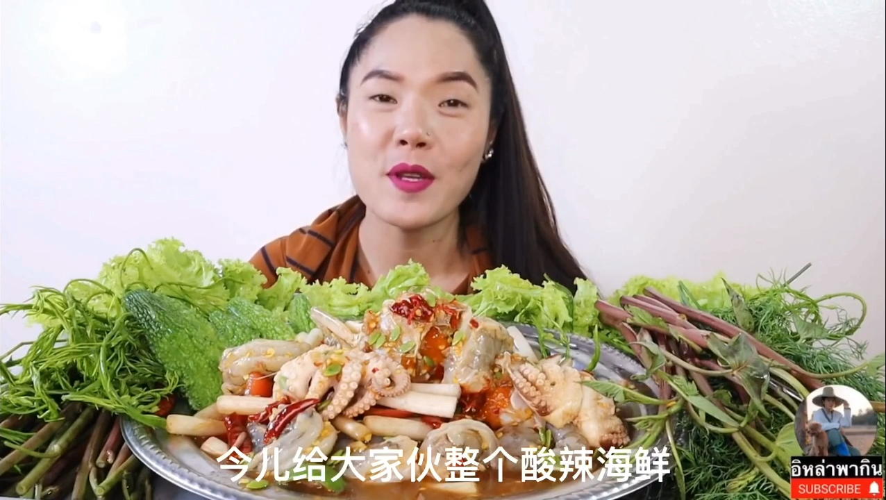 泰国吃播酸辣可口的海鲜大杂烩小章鱼生螃蟹生虾中文字幕