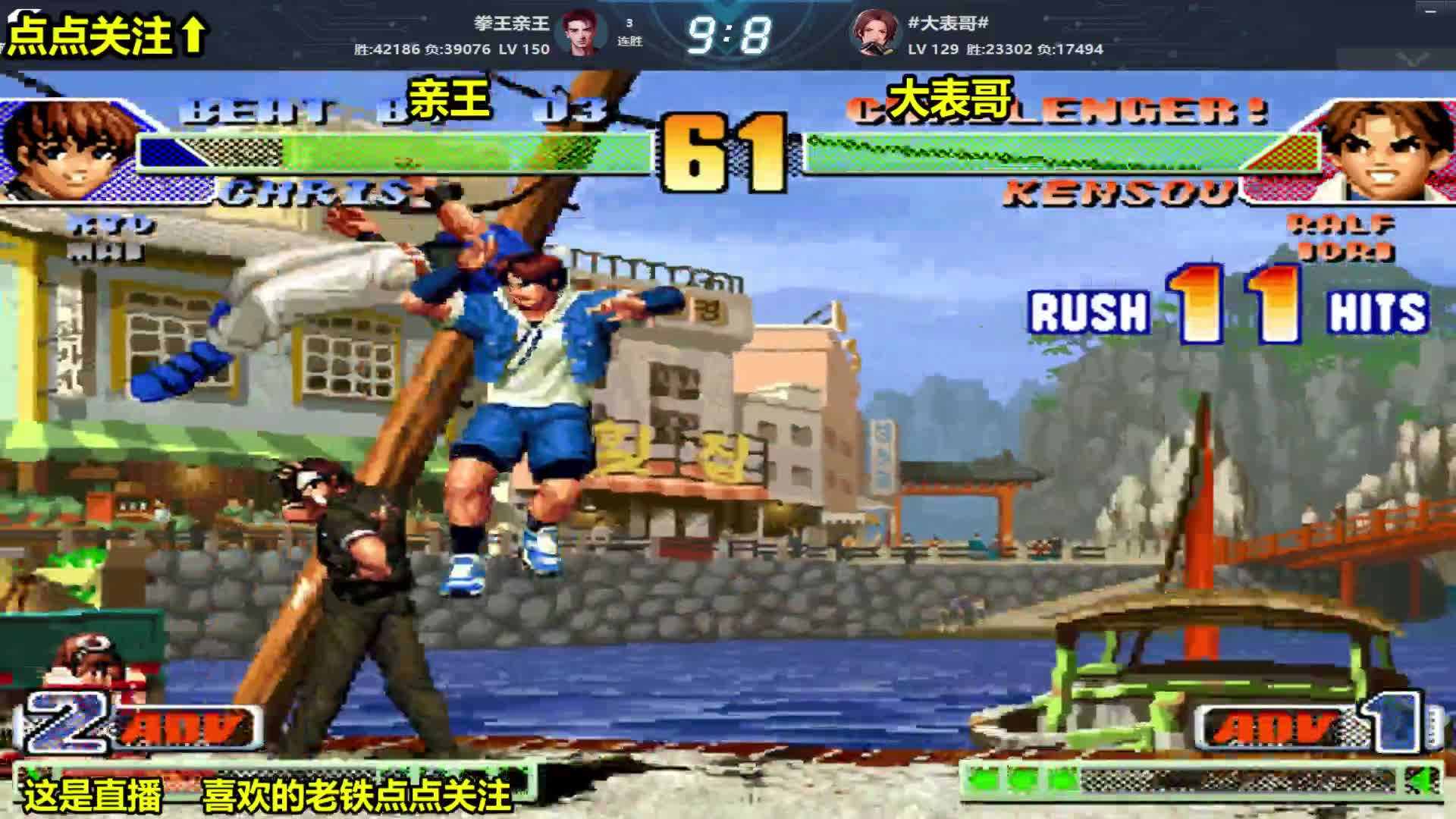 拳皇98c:随机到全主力怎么玩?运气站在拳王这边