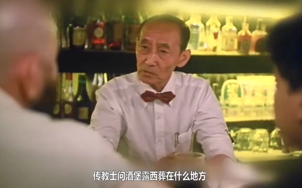 80年代的香港R级电影,为了能够发行,精华部分全被删了!哔哩哔哩bilibili