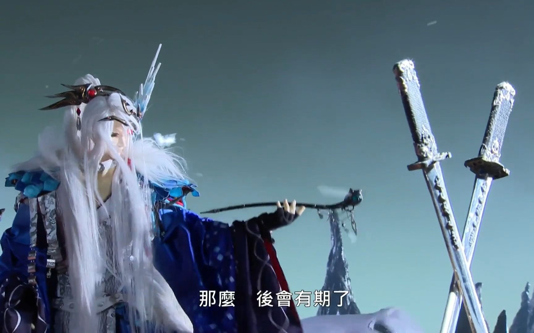 东离剑游纪3 第一集