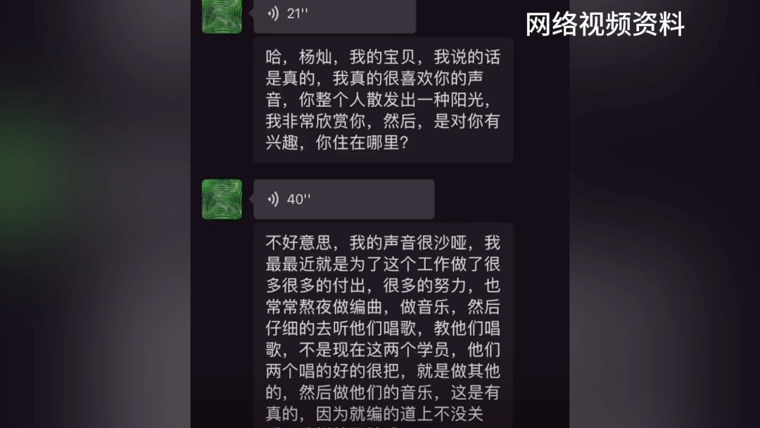 就在刚刚,好声音学员杨灿为李玟发声.哔哩哔哩bilibili