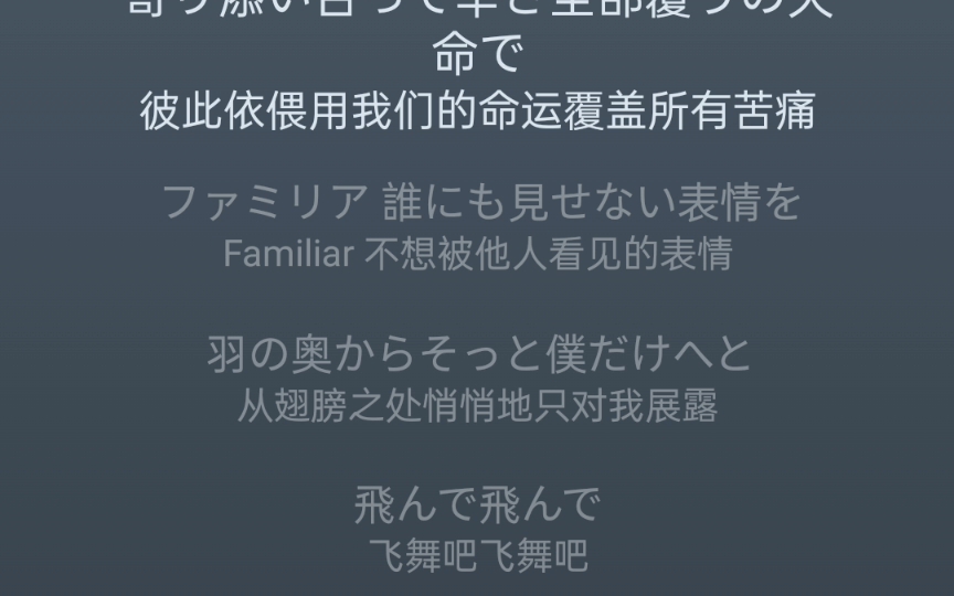 《天使のagape(天使之爱)》天音かなた哔哩哔哩bilibili