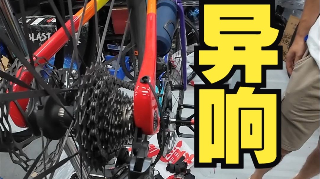 自行车修理工的一天