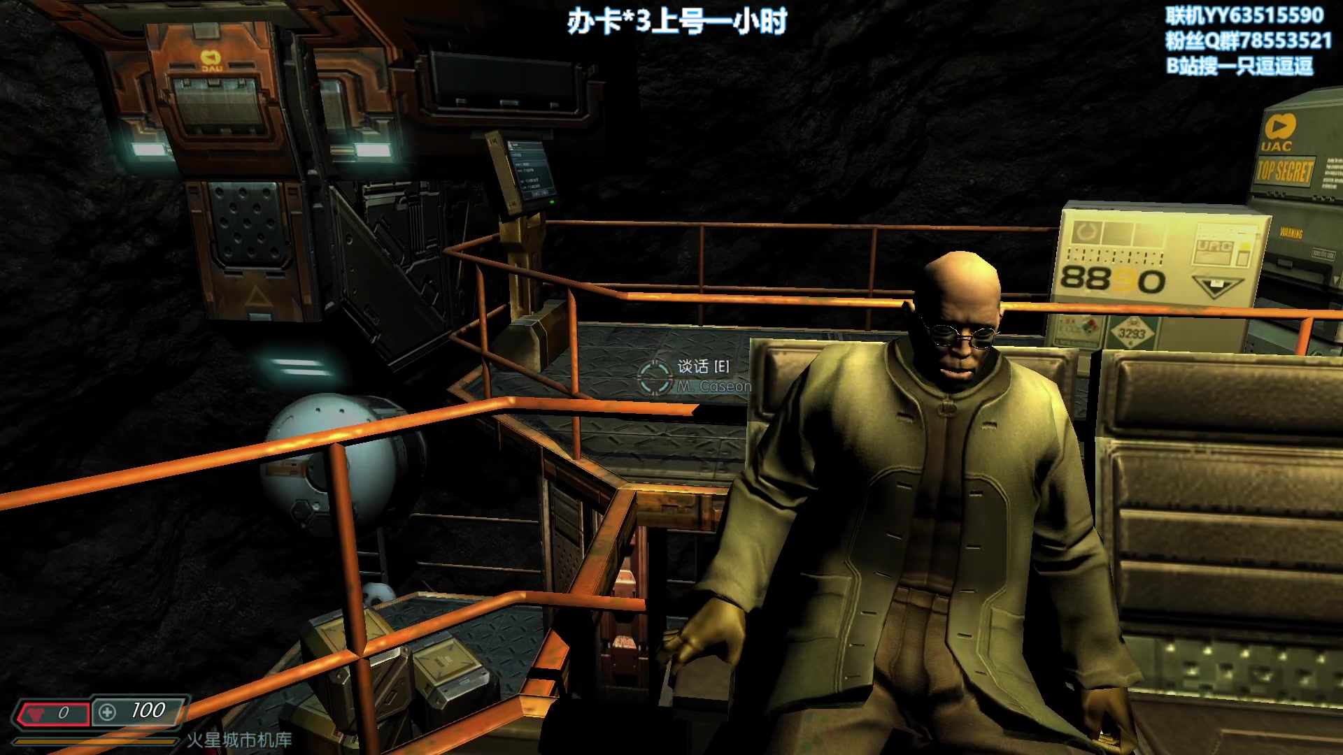 [图]【毁灭战士3 DOOM3 BFG】 游戏流程解说