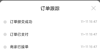 曝光饿了么骑手提前30分钟点击送达,并且是超时30分钟,打电话问客服客服也是忽悠了事,后面举报也没有结果,完全不处理饿了么完全不把客户当人看...