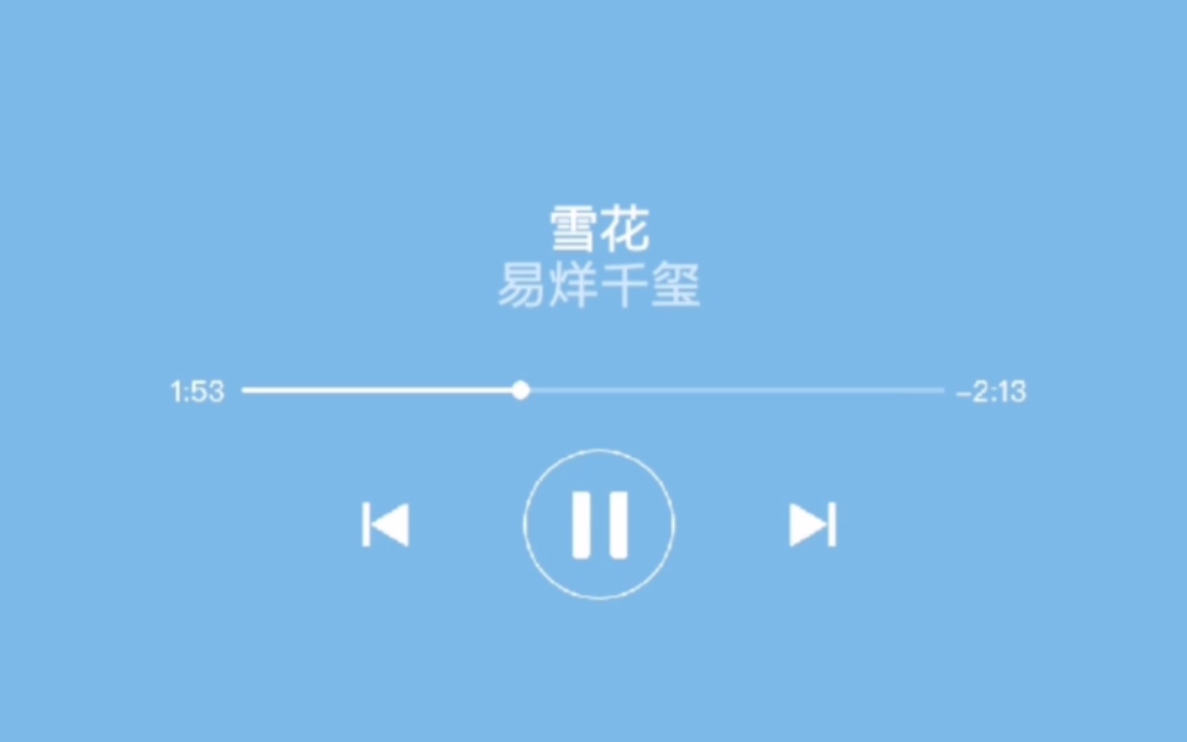 【纯享版】易烊千玺雪花(电影长津湖之水门桥主题曲)哔哩哔哩bilibili