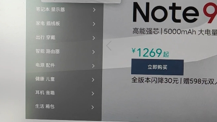 [图]小米前端开发太敷衍了，200万就干了个这? 建议开除