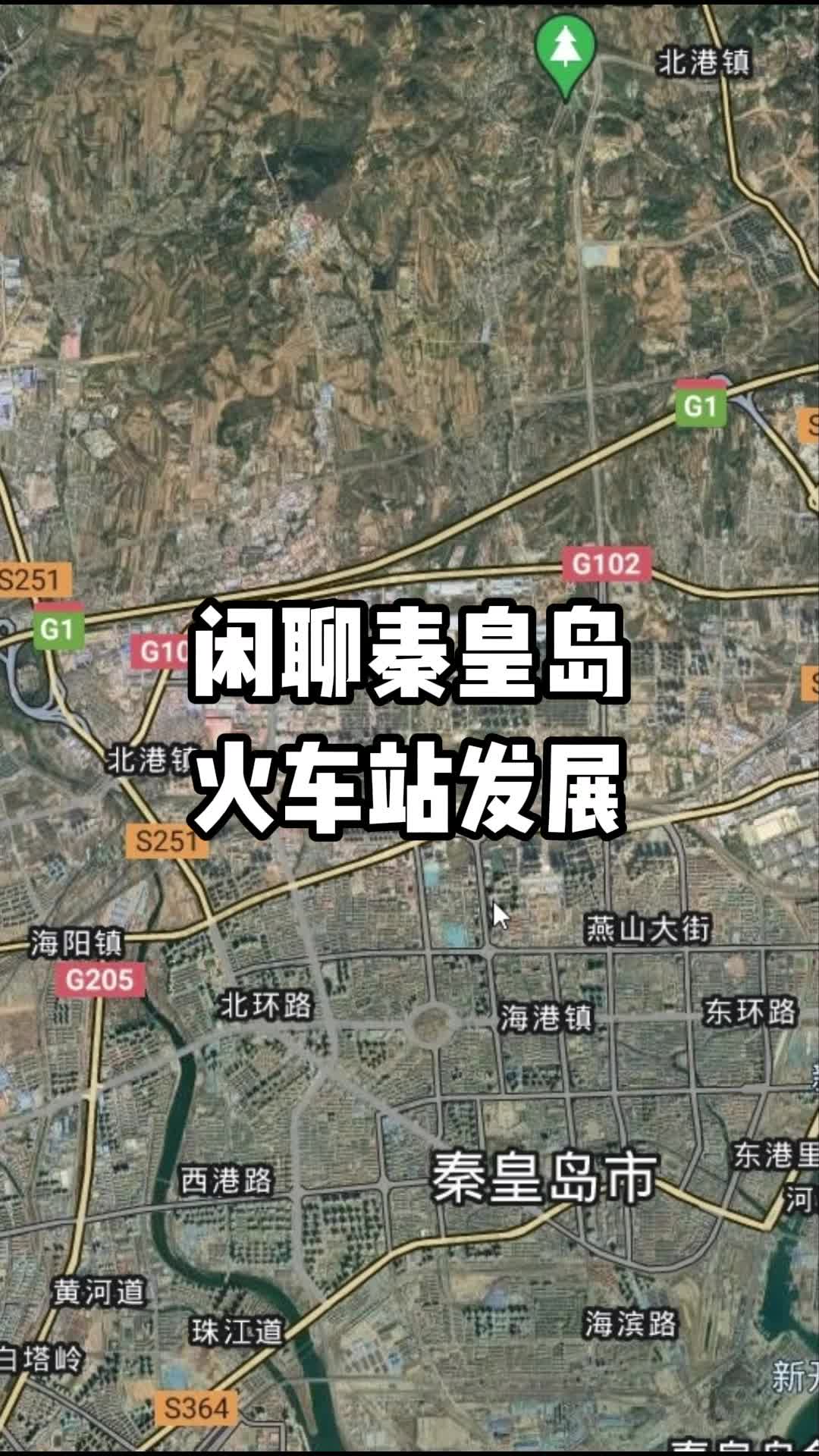 秦皇岛疫情分布图图片