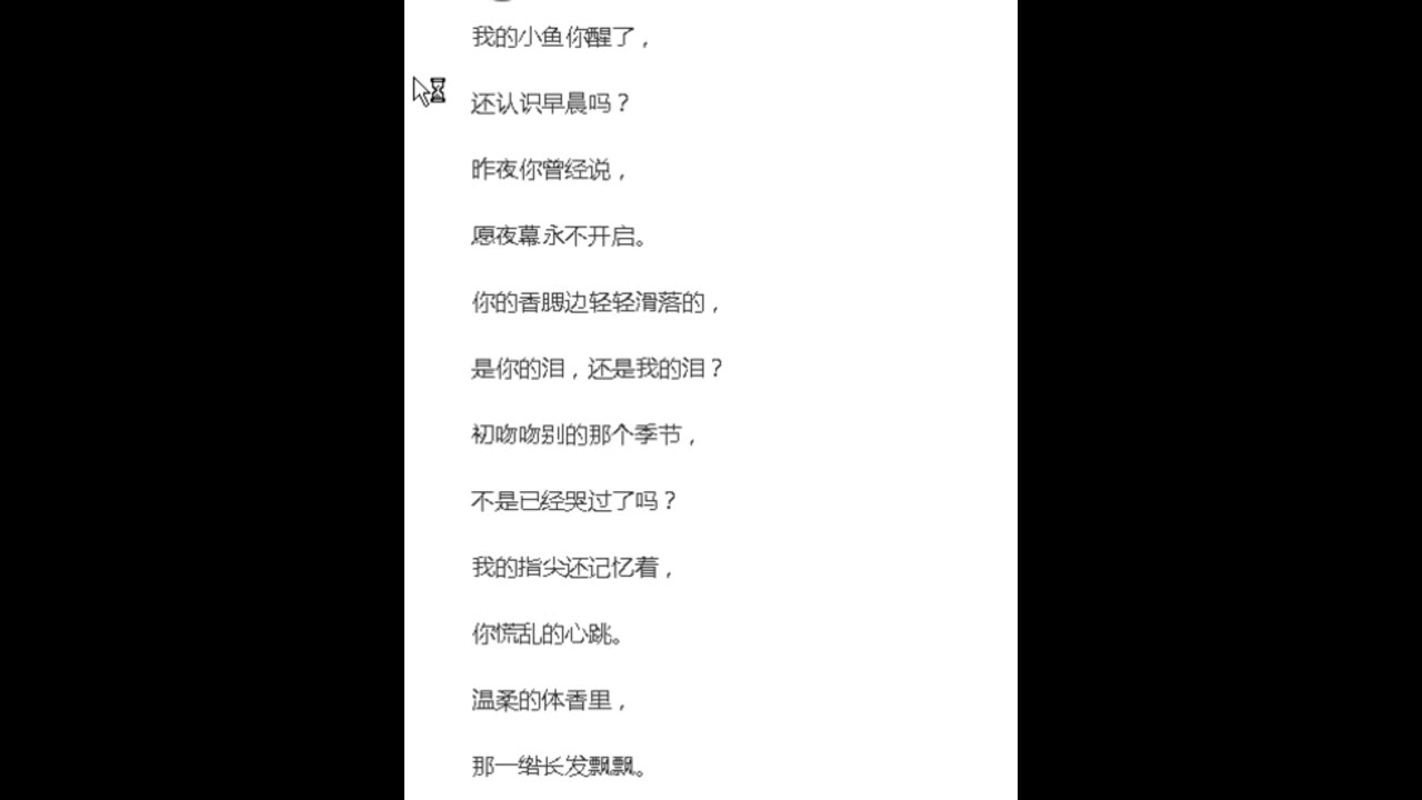 活动作品魁拔小情诗起床铃声