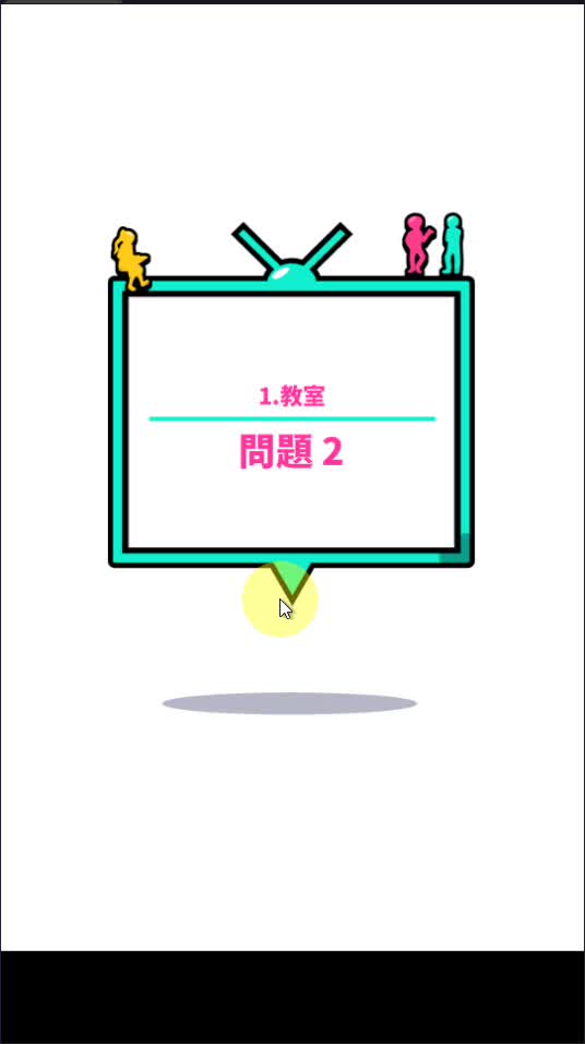 移动找不同安卓最新版手机游戏热门视频