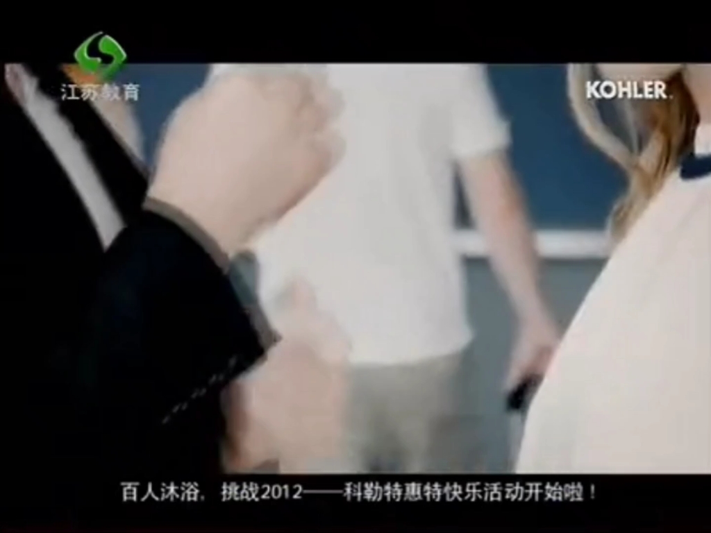 2012.09.25 江苏教育频道广告哔哩哔哩bilibili